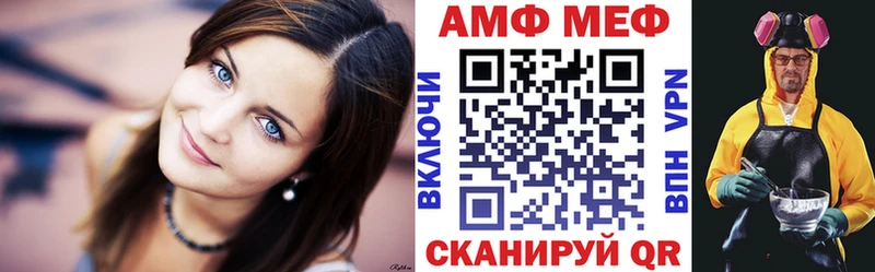 хочу   Великий Новгород  АМФЕТАМИН Розовый 