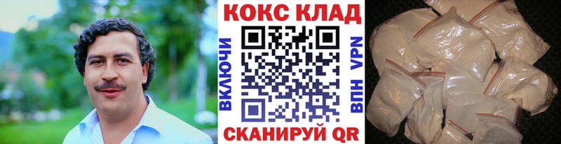 COCAIN Columbia Великий Новгород
