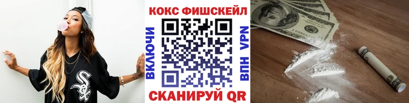 COCAIN Колумбийский Великий Новгород