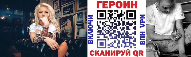 цены   Великий Новгород  гидра   Героин Heroin 