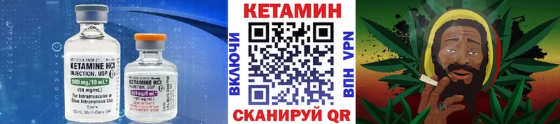 Кетамин ketamine Великий Новгород