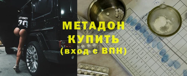 сатива Богородск