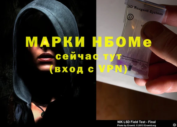 МДМА Богданович