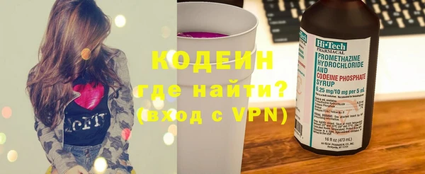 сатива Богородск