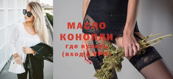 стафф Богородицк