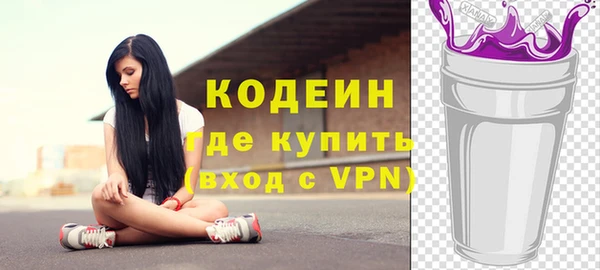 стафф Богородицк