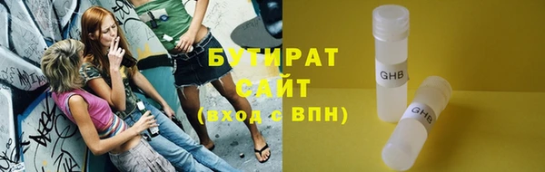сатива Богородск