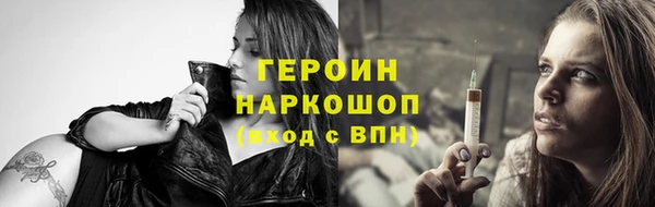 сатива Богородск