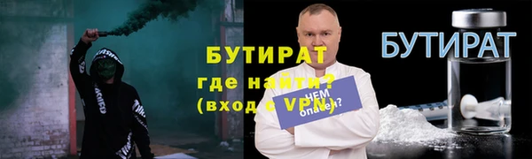 сатива Богородск