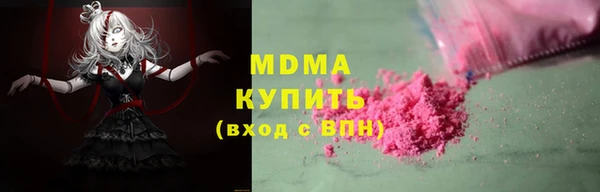МДМА Богданович