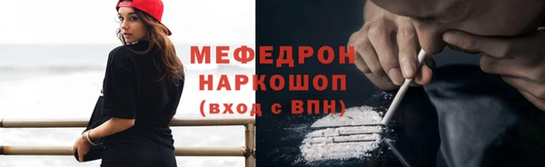 сатива Богородск