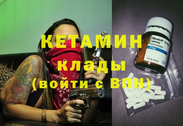 бутират Семилуки