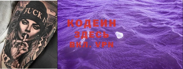 стафф Богородицк
