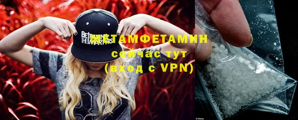 стафф Богородицк