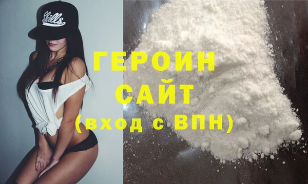 стафф Богородицк