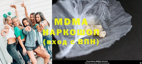 МДМА Богданович
