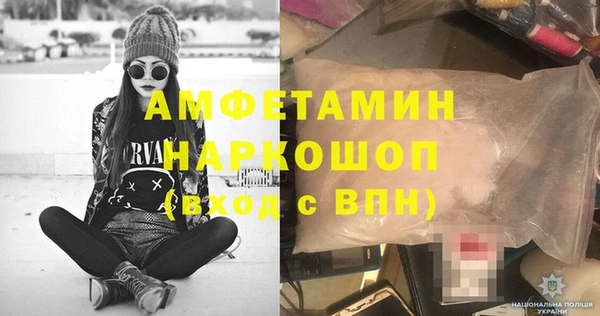 МДМА Богданович