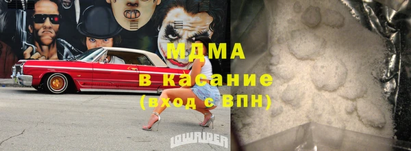 стафф Богородицк