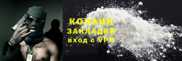 стафф Богородицк