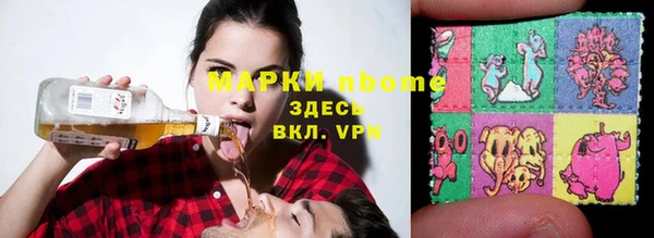 сатива Богородск