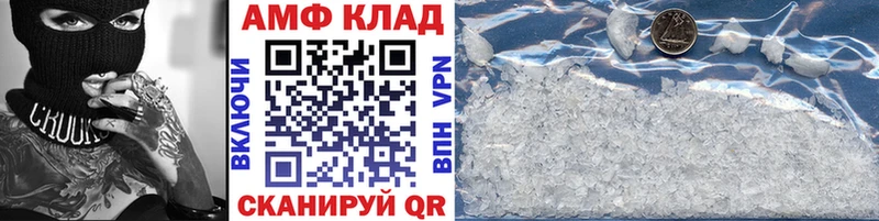 Первитин Methamphetamine  Великий Новгород 