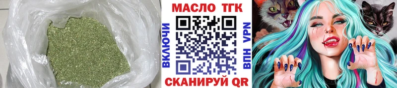 где найти   shop официальный сайт  Дистиллят ТГК вейп  Великий Новгород 